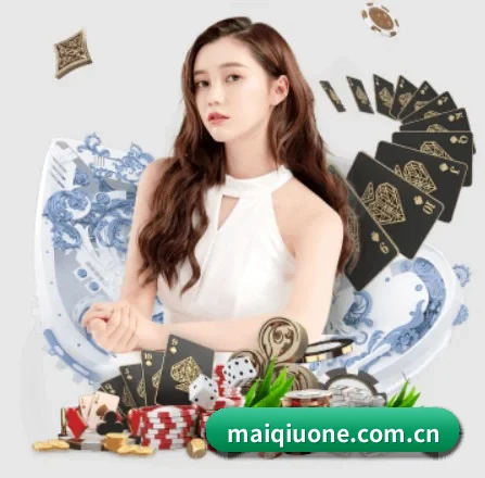 maiqiuone.com.cn APP 界面